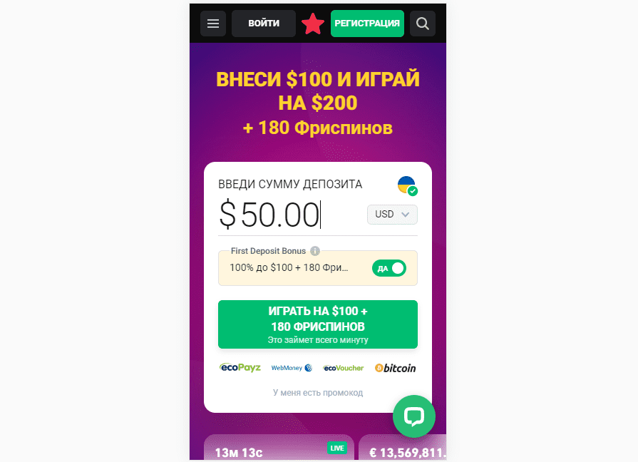 Мобільна версія Бітстарз Мобільна версія Бітстарз